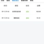 pg电子241 回归彩金-彩票网站-彩票交流-彩票论坛