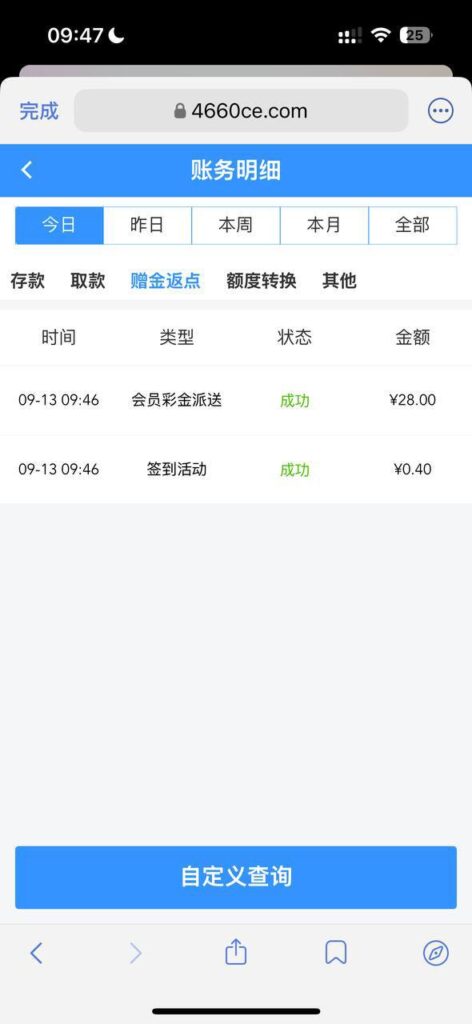pg电子241 回归彩金-彩票网站-彩票交流-彩票论坛