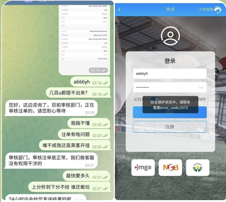 黑台曝光  优万体育-彩票网站-彩票交流-彩票论坛