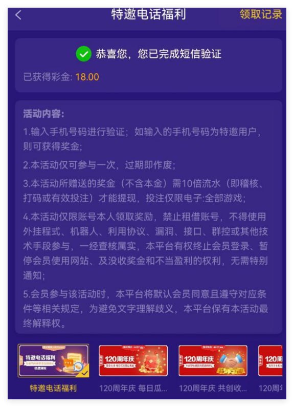 拉斯维加斯4747 注册送18-彩票网站-彩票交流-彩票论坛