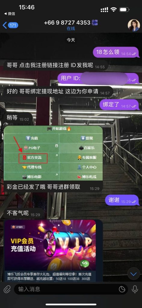 博乐飞投 送8-18u-彩票网站-彩票交流-彩票论坛