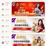 金牌娱乐 自助送18-彩票网站-彩票交流-彩票论坛