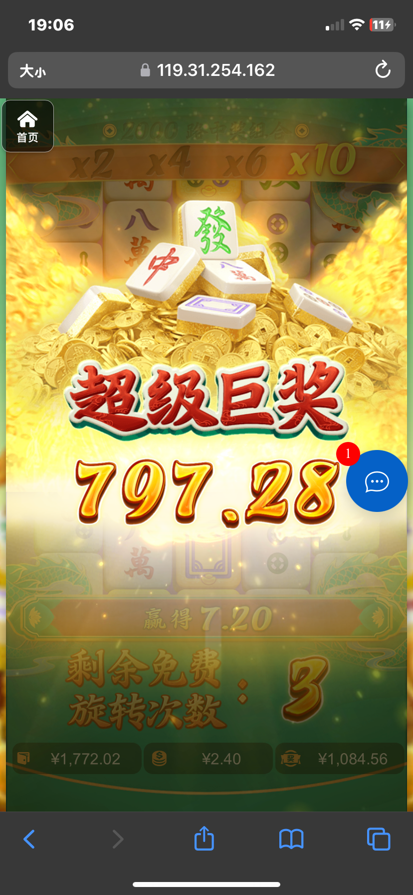 评论图片-彩票网站-彩票交流-彩票论坛