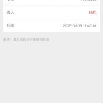 顺发娱乐 特邀秒18-彩票网站-彩票交流-彩票论坛