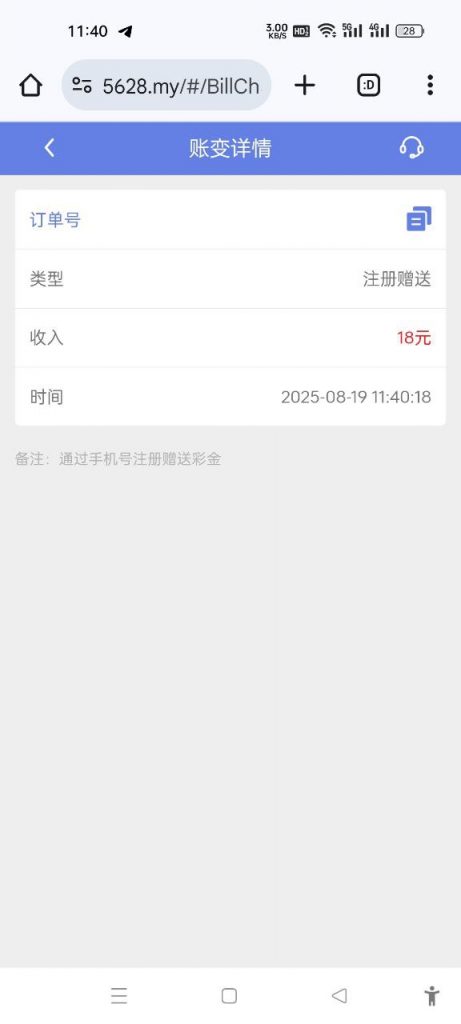 顺发娱乐 特邀秒18-彩票网站-彩票交流-彩票论坛