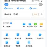 威尼斯人注册送38-彩票网站-彩票交流-彩票论坛