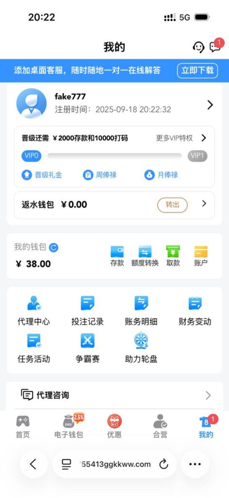 威尼斯人注册送38-彩票网站-彩票交流-彩票论坛