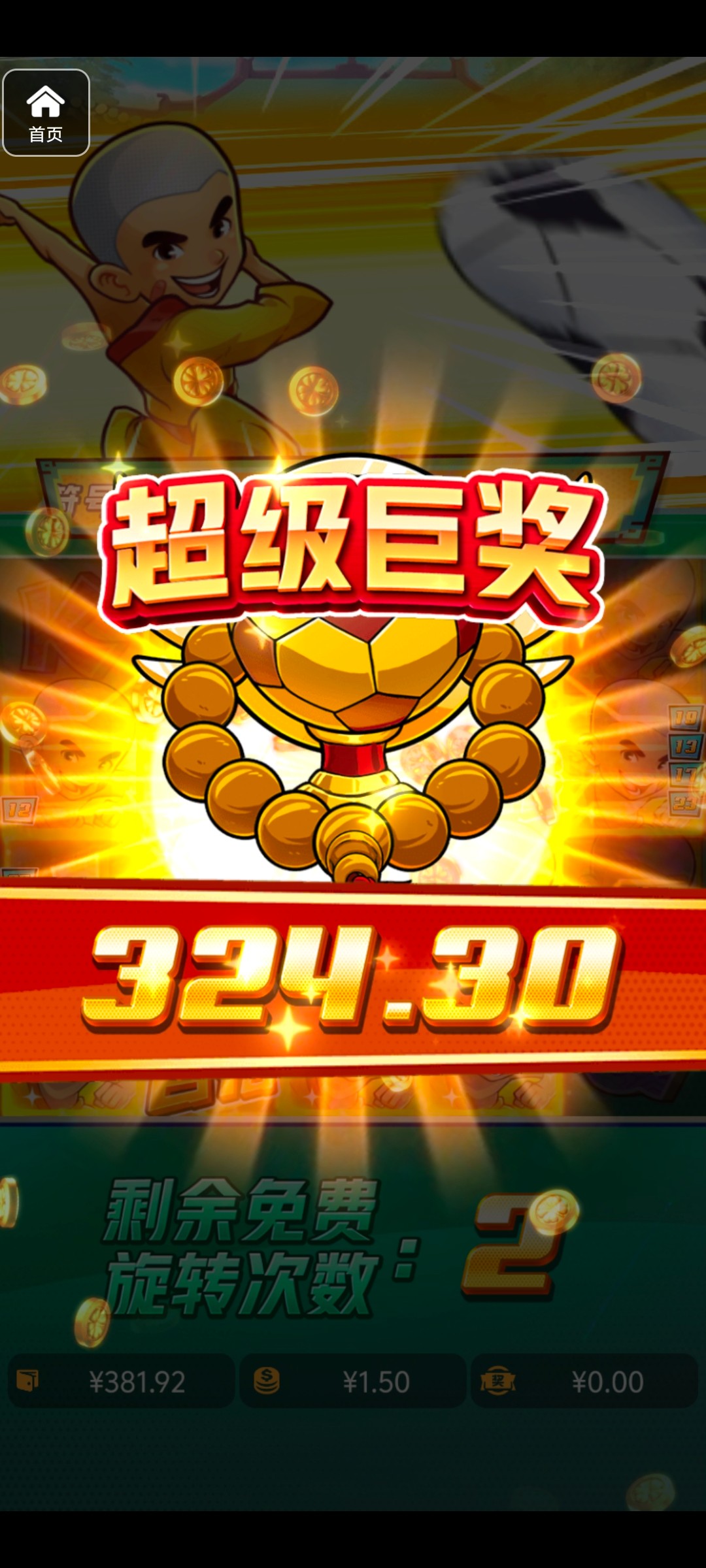 评论图片-彩票网站-彩票交流-彩票论坛