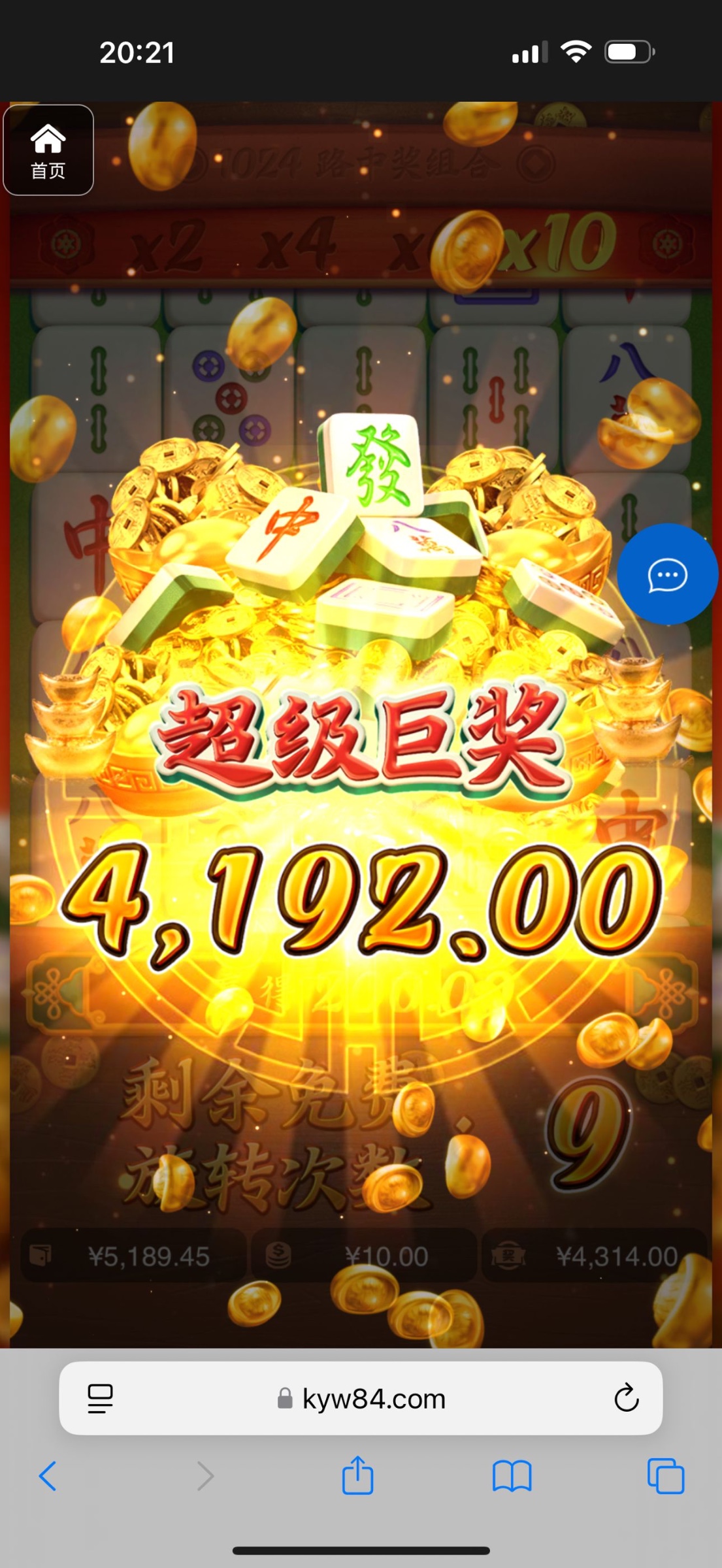 评论图片-彩票网站-彩票交流-彩票论坛