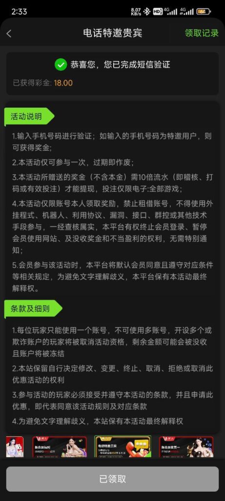 【888集团】注册送18-彩票网站-彩票交流-彩票论坛