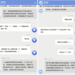 黑台曝光 i米体育-彩票网站-彩票交流-彩票论坛