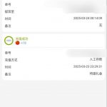 2121非凡  送18-彩票网站-彩票交流-彩票论坛