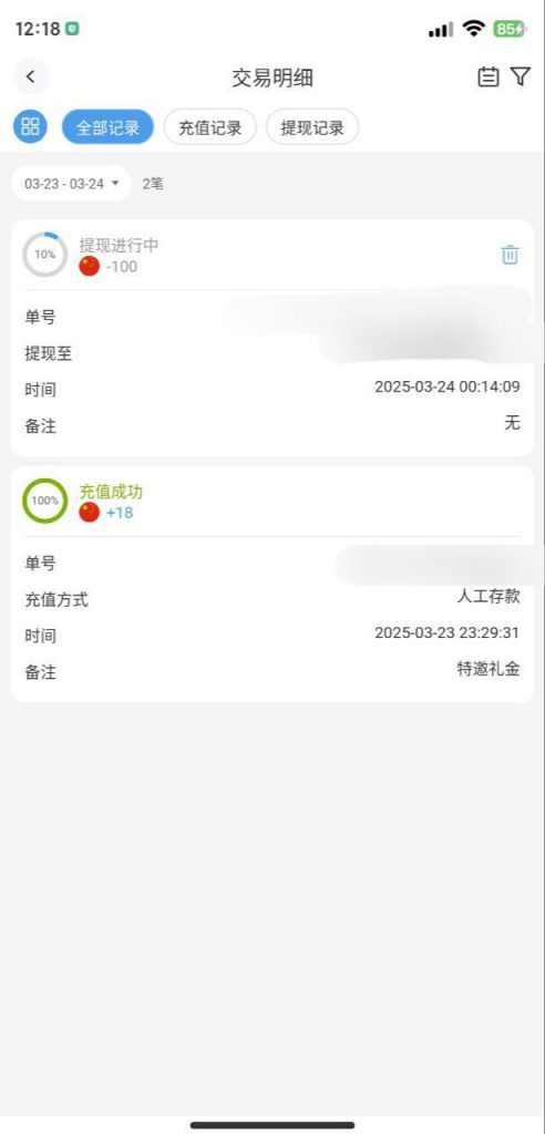 2121非凡  送18-彩票网站-彩票交流-彩票论坛