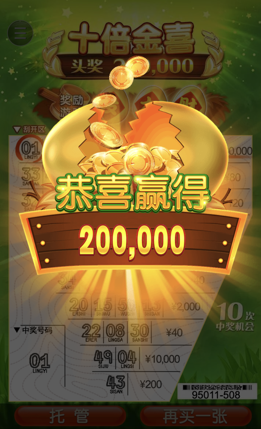 评论图片-彩票网站-彩票交流-彩票论坛