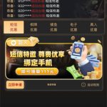 新葡京111  注册送12-彩票网站-彩票交流-彩票论坛