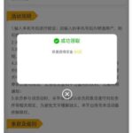 澳门新葡京 注册送9-彩票网站-彩票交流-彩票论坛