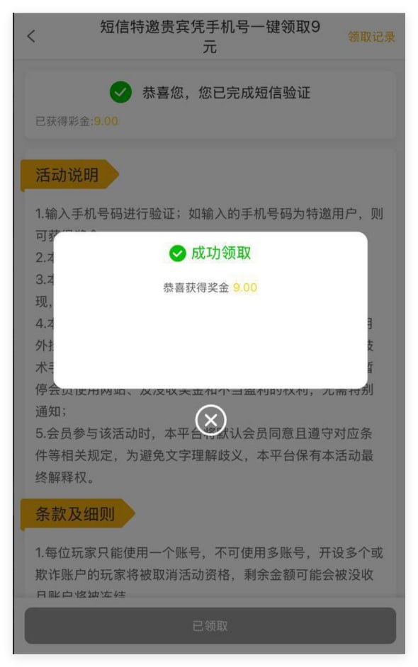 澳门新葡京 注册送9-彩票网站-彩票交流-彩票论坛