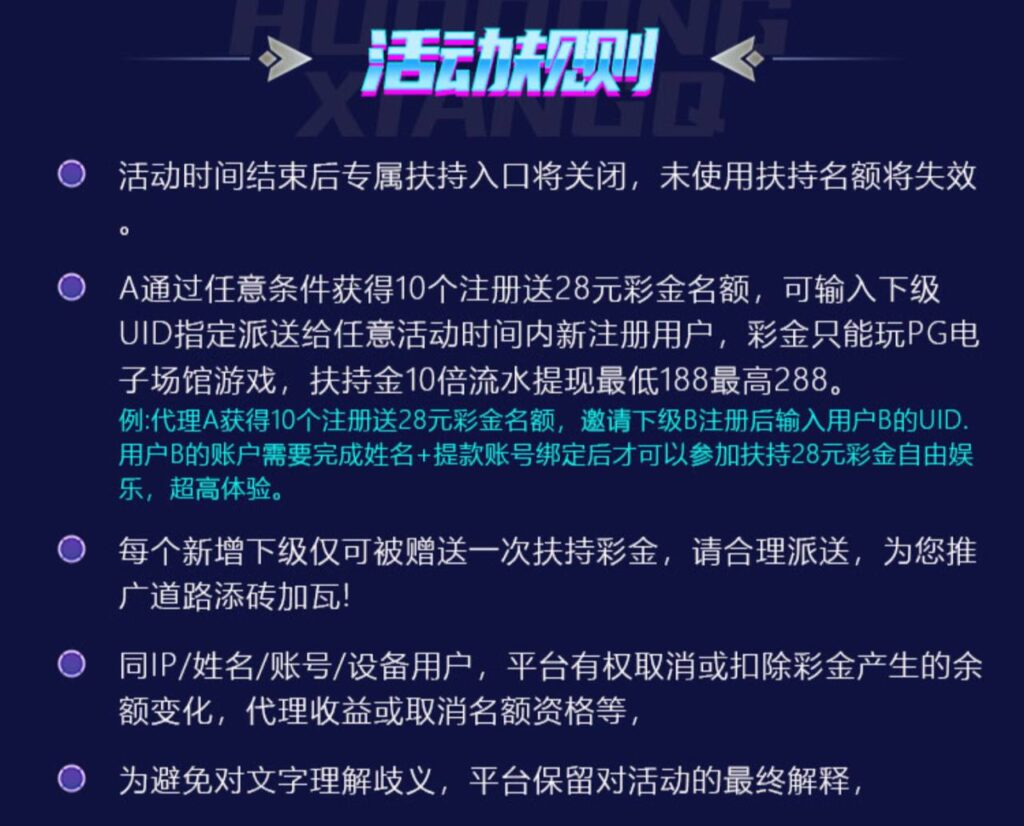 盛天注册送28彩金扶持-彩票网站-彩票交流-彩票论坛