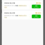 新葡京1348  回访68-彩票网站-彩票交流-彩票论坛