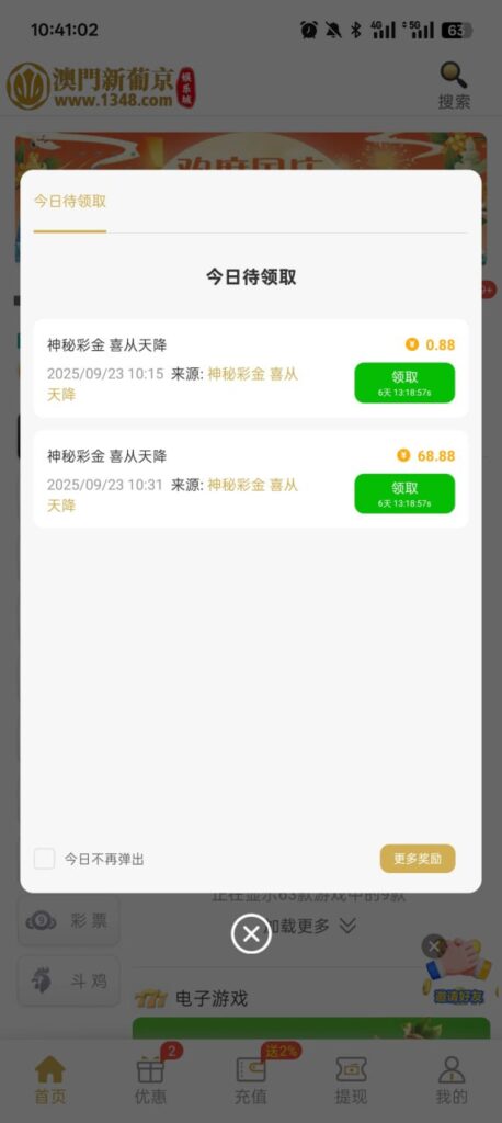 新葡京1348  回访68-彩票网站-彩票交流-彩票论坛