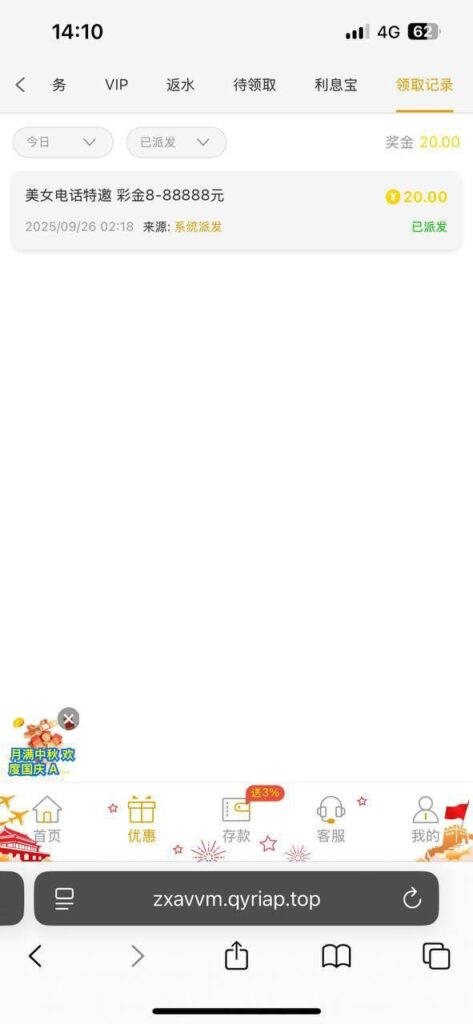 永利娱乐场 送20-彩票网站-彩票交流-彩票论坛