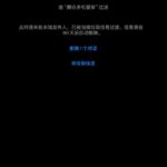 黑台曝光  非凡体育-彩票网站-彩票交流-彩票论坛