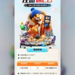 赏金28 注册送28彩金-彩票网站-彩票交流-彩票论坛