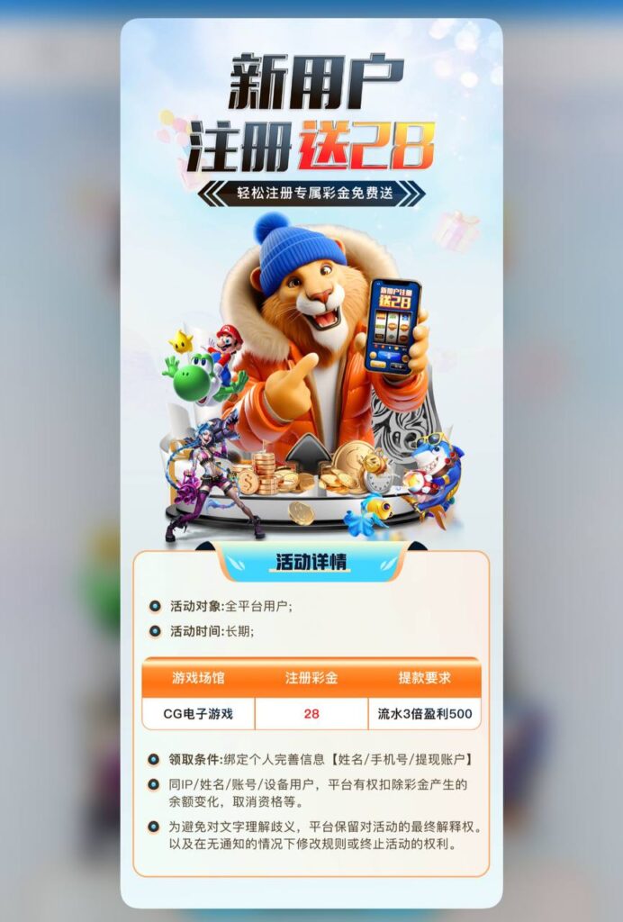 赏金28 注册送28彩金-彩票网站-彩票交流-彩票论坛