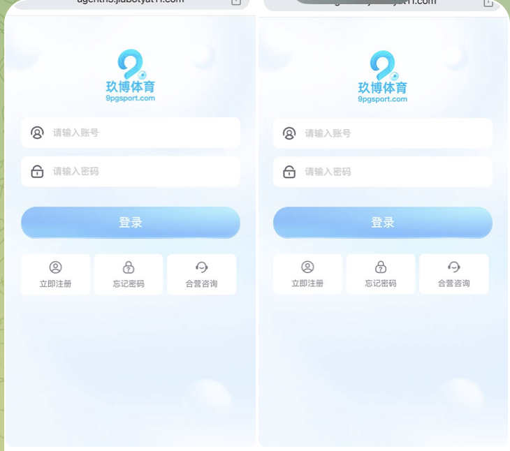 黑台曝光  玖博体育-彩票网站-彩票交流-彩票论坛