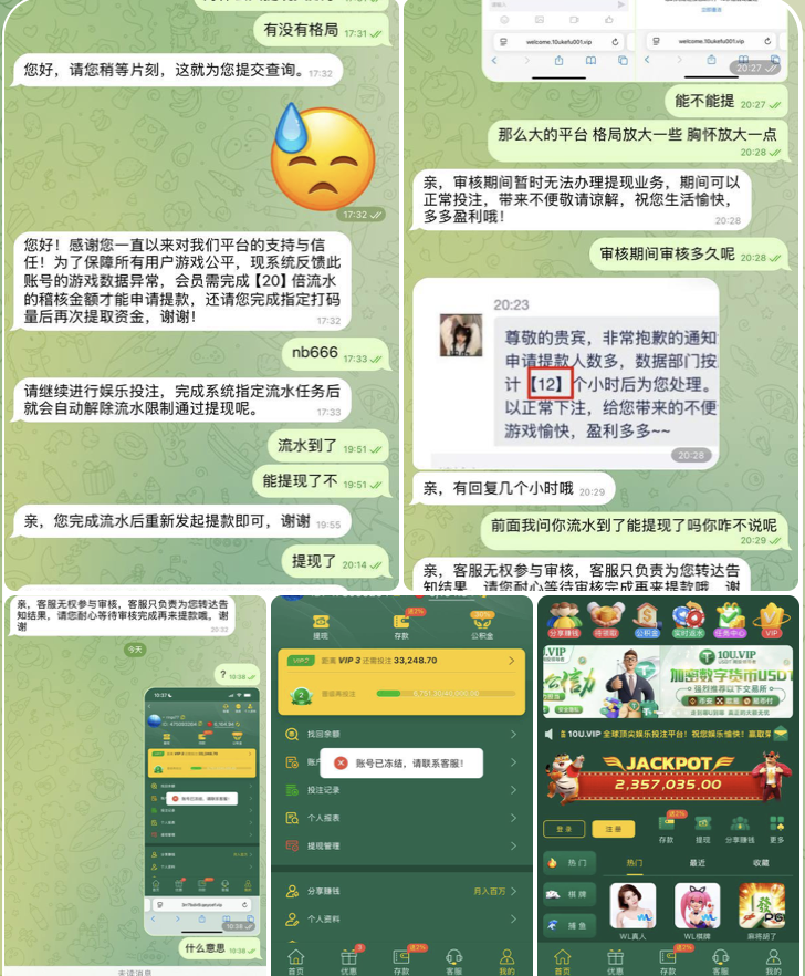 10U贵宾会 黑平台-彩票网站-彩票交流-彩票论坛