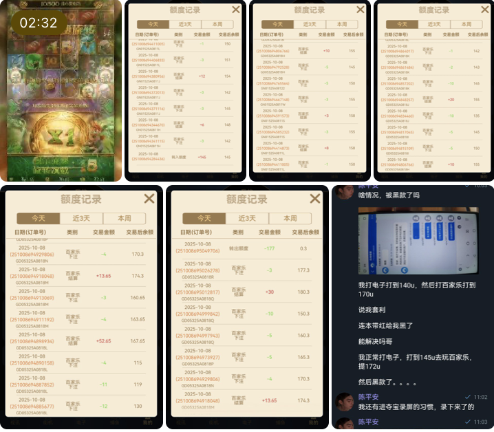 黑平台  尊龙凯时-彩票网站-彩票交流-彩票论坛