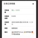 永利娱乐城8876 电话回访彩金-彩票网站-彩票交流-彩票论坛