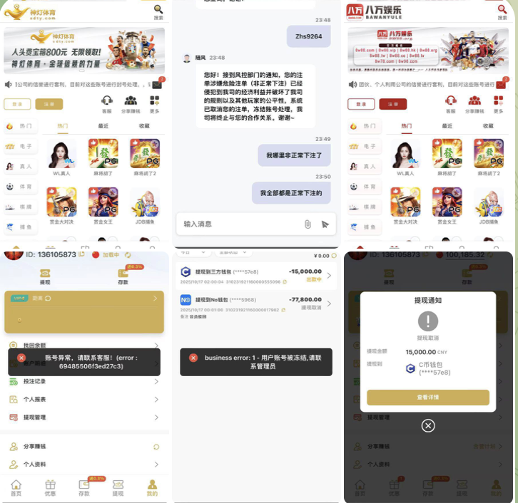 神灯体育 八万娱乐 黑平台-彩票网站-彩票交流-彩票论坛