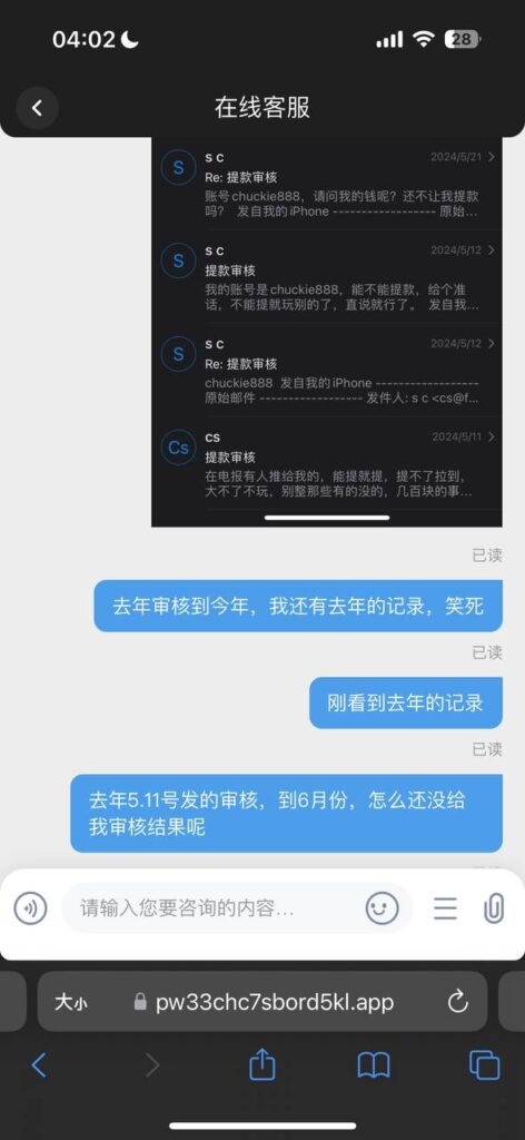 8a815012fe20251019094248