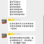 牛彩114 送8.88-彩票网站-彩票交流-彩票论坛