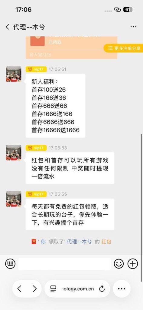 牛彩114 送8.88-彩票网站-彩票交流-彩票论坛