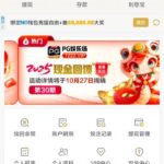 pg娱乐场 自助验证-彩票网站-彩票交流-彩票论坛