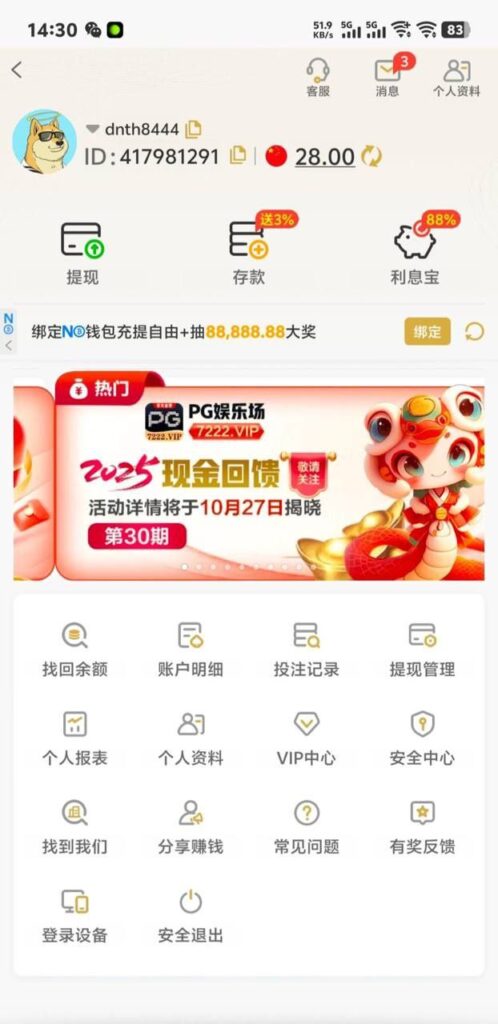 pg娱乐场 自助验证-彩票网站-彩票交流-彩票论坛