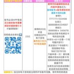 新葡京4213 注册送23-彩票网站-彩票交流-彩票论坛