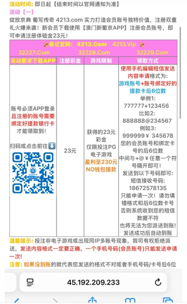 新葡京4213 注册送23-彩票网站-彩票交流-彩票论坛