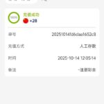 8868体育 送28-彩票网站-彩票交流-彩票论坛