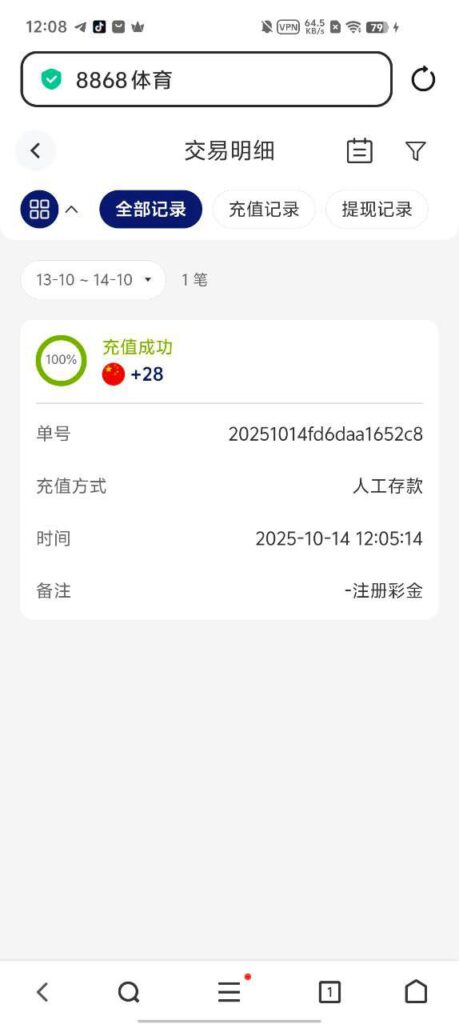 8868体育 送28-彩票网站-彩票交流-彩票论坛