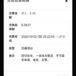 pg电子0870 回访彩金-彩票网站-彩票交流-彩票论坛