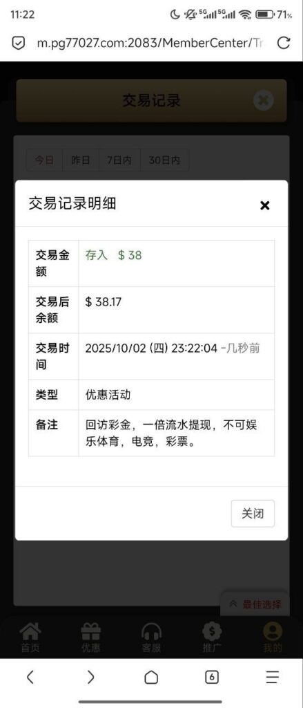 pg电子0870 回访彩金-彩票网站-彩票交流-彩票论坛
