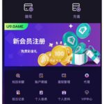 u9娱乐送28u-彩票网站-彩票交流-彩票论坛