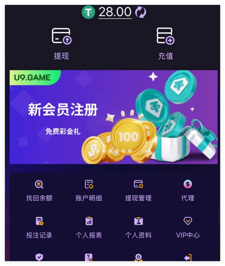 u9娱乐送28u-彩票网站-彩票交流-彩票论坛