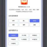 球友会 送18-彩票网站-彩票交流-彩票论坛