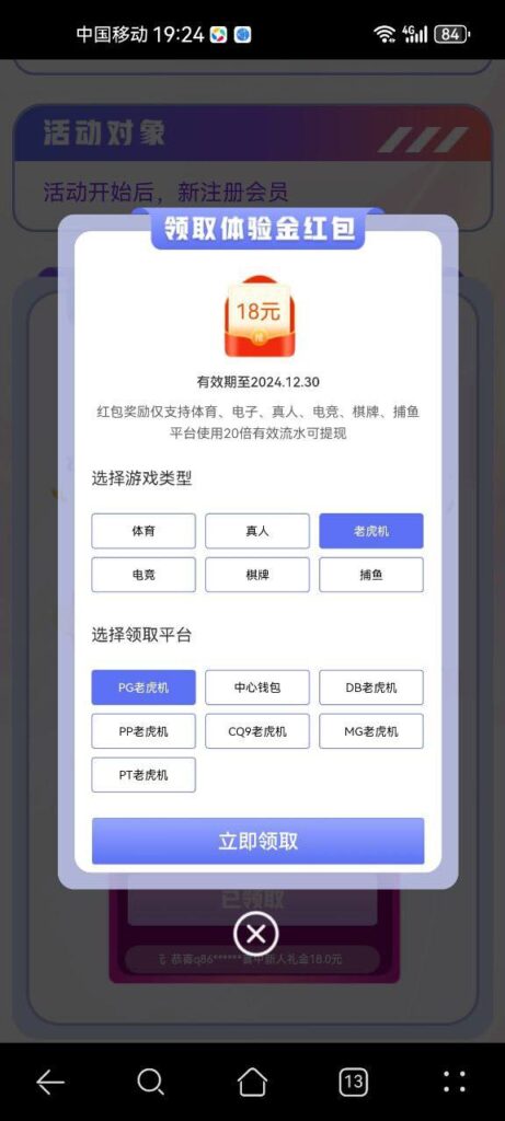 球友会 送18-彩票网站-彩票交流-彩票论坛