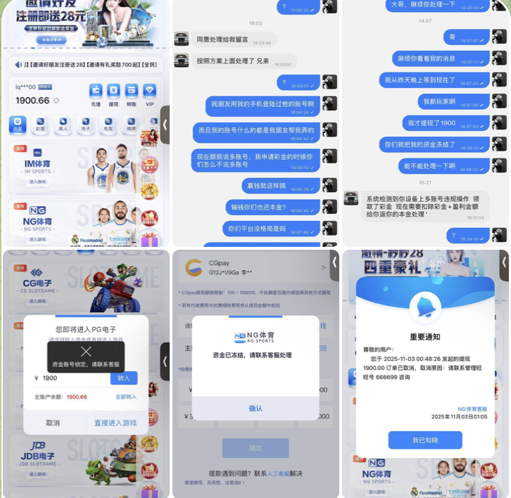 08aad6962820251104194702