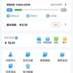 威尼斯9884 登录彩金-彩票网站-彩票交流-彩票论坛